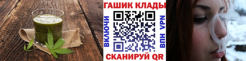 наркота  МЕГА   Canna-Cookies конопля  Бабушкин 
