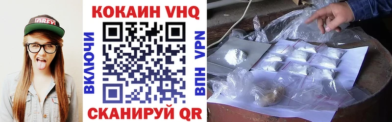 Кокаин Эквадор Бабушкин