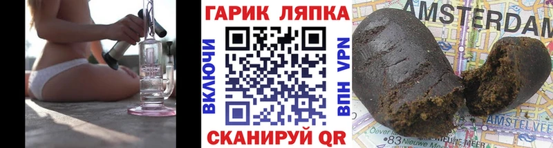 darknet телеграм  Бабушкин  Гашиш хэш 