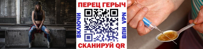 Героин Heroin  blacksprut ссылка  нарко площадка как зайти  Бабушкин 