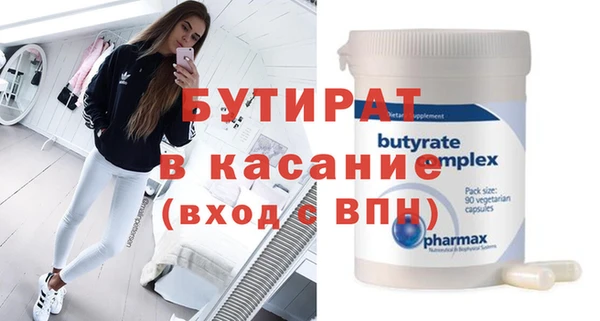 кокаин VHQ Новодвинск
