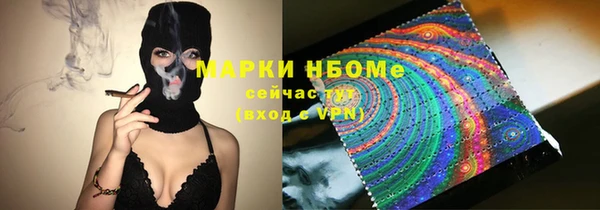 mdpv Новокубанск