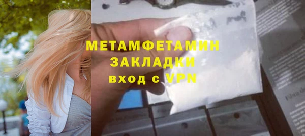mdpv Новокубанск