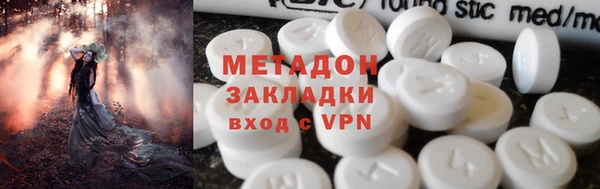 кокаин VHQ Новодвинск
