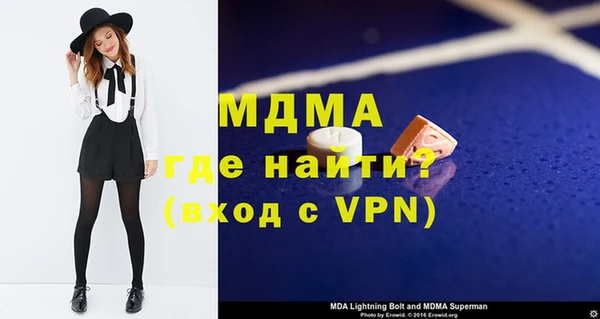 a pvp Новозыбков