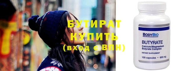 a pvp Новозыбков