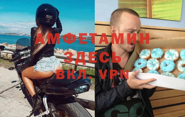 ALPHA PVP Вяземский