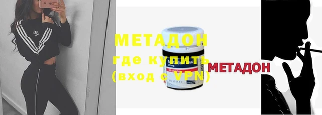 mdpv Новокубанск