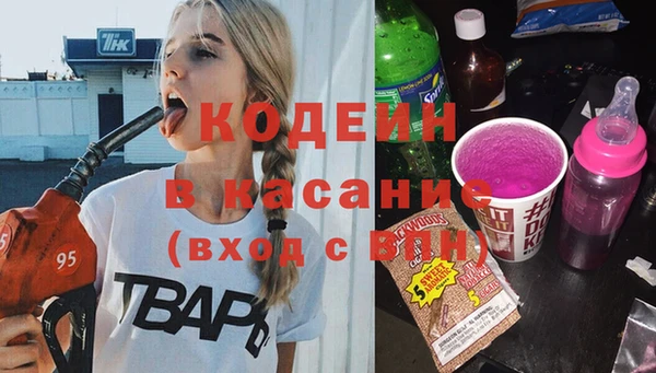 кокаин VHQ Новодвинск