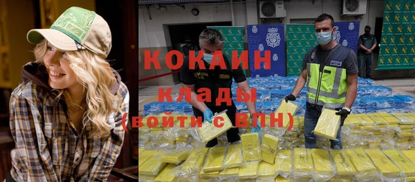 mdpv Новокубанск