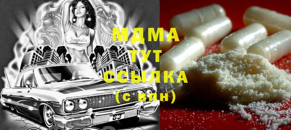 метадон Вязьма