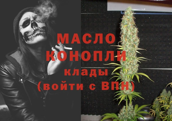 метадон Вязьма