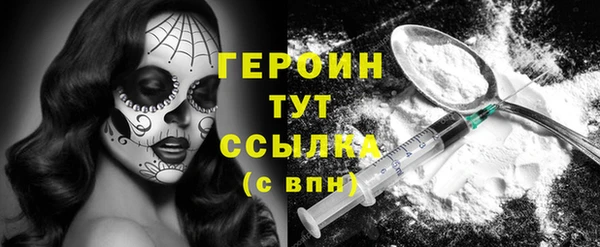 кокаин VHQ Новодвинск