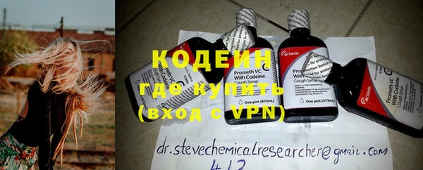 кокаин VHQ Новодвинск