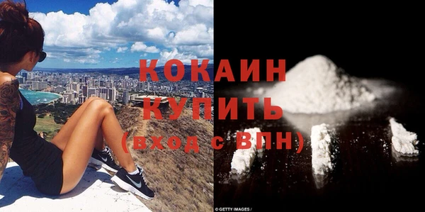 кокаин VHQ Новодвинск