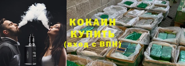 mdpv Новокубанск