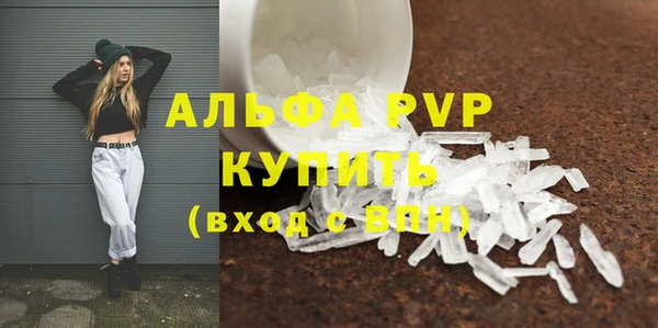 mdpv Новокубанск