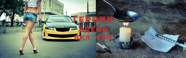 кокаин VHQ Новодвинск