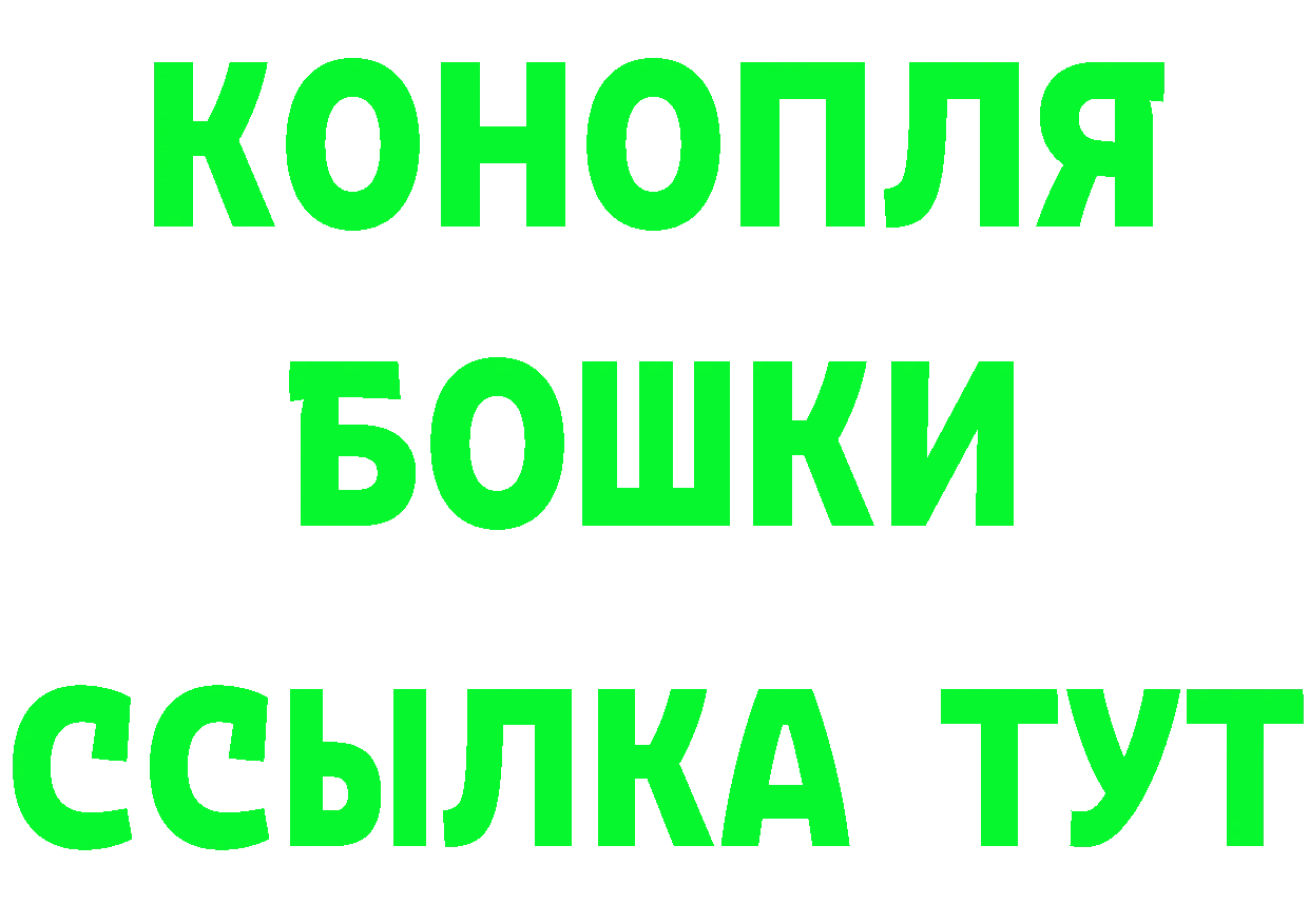 Канабис SATIVA & INDICA ссылка сайты даркнета мега Бабушкин