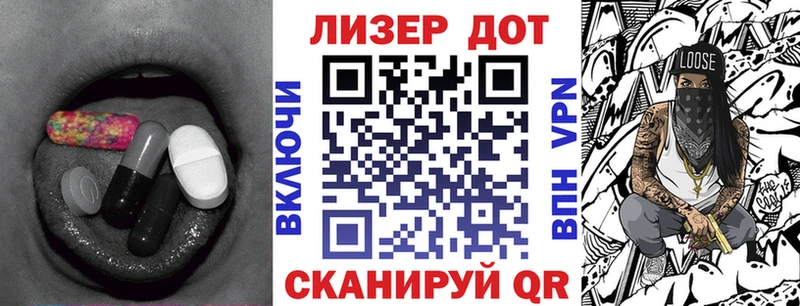 Лсд 25 экстази кислота  Бабушкин 