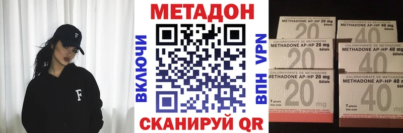 Метадон белоснежный  Бабушкин 