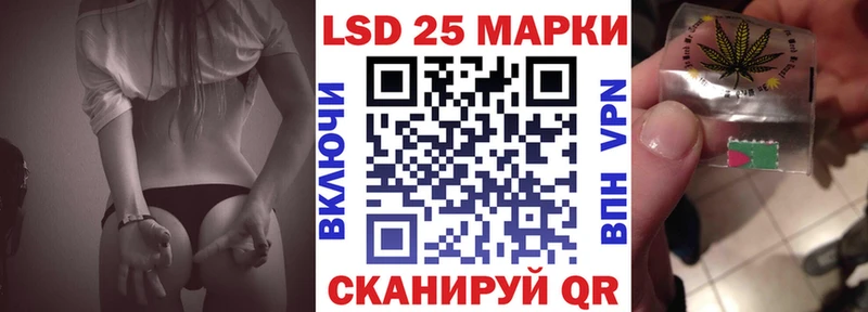Марки 25I-NBOMe 1,8мг  Бабушкин 