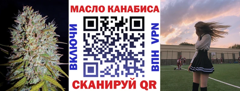 ТГК THC oil MEGA ССЫЛКА Бабушкин цены